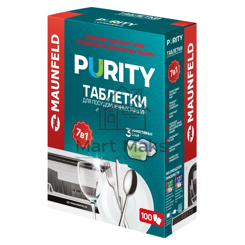 Таблетки для посудомоечных машин Maunfeld Purity all in 1 MDT100ST (100 шт. в упаковке)