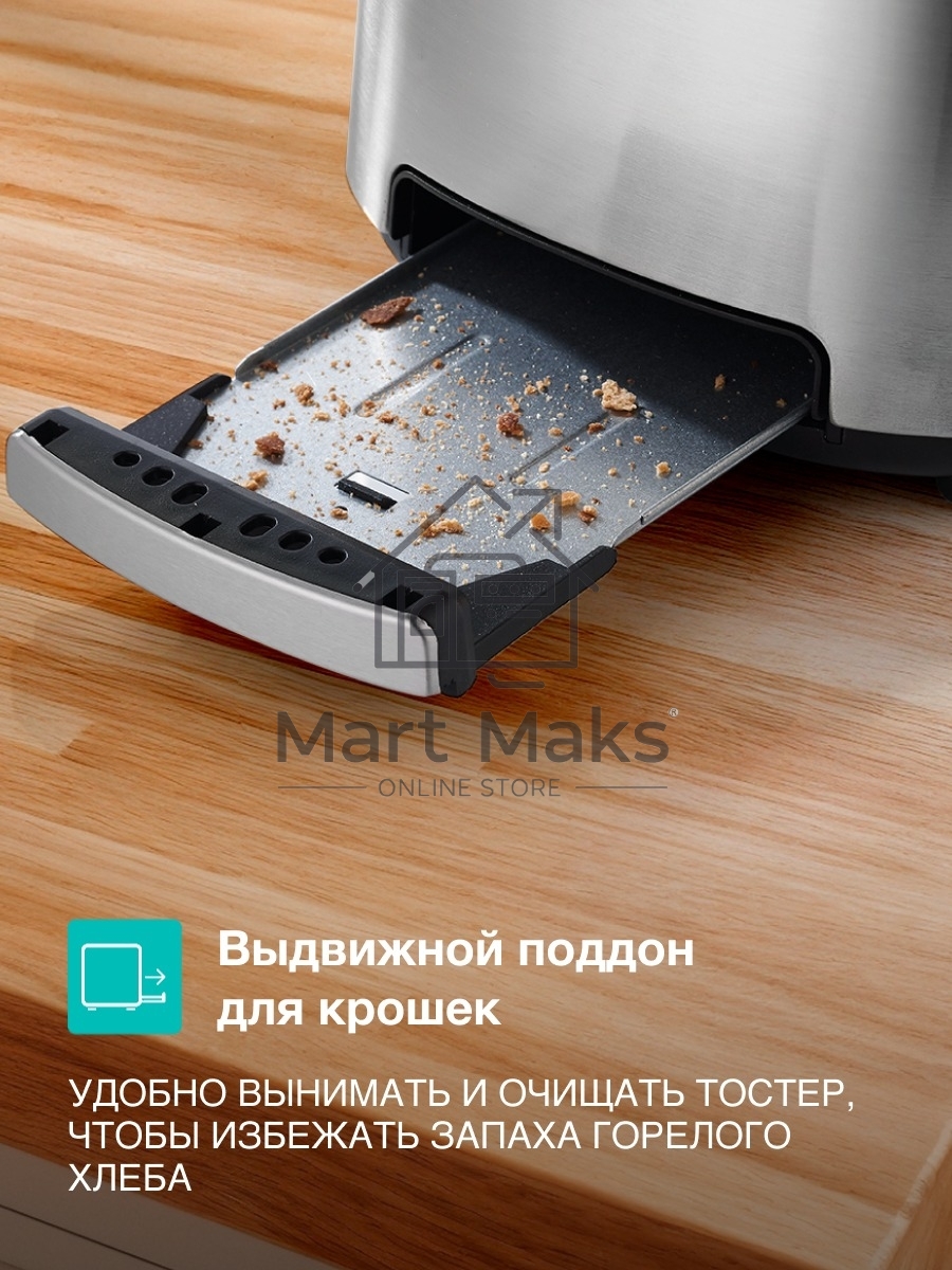 Тостер Gorenje T1000E серебристый/черный