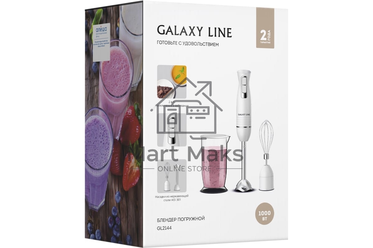 Блендер Galaxy Line GL 2144, белый, погружной, 1000 Вт, 17 000 об/мин, 2 скорости