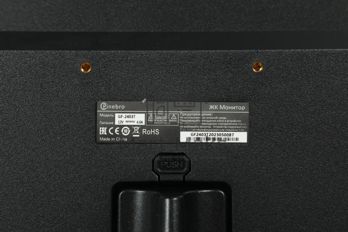 Монитор 23.8