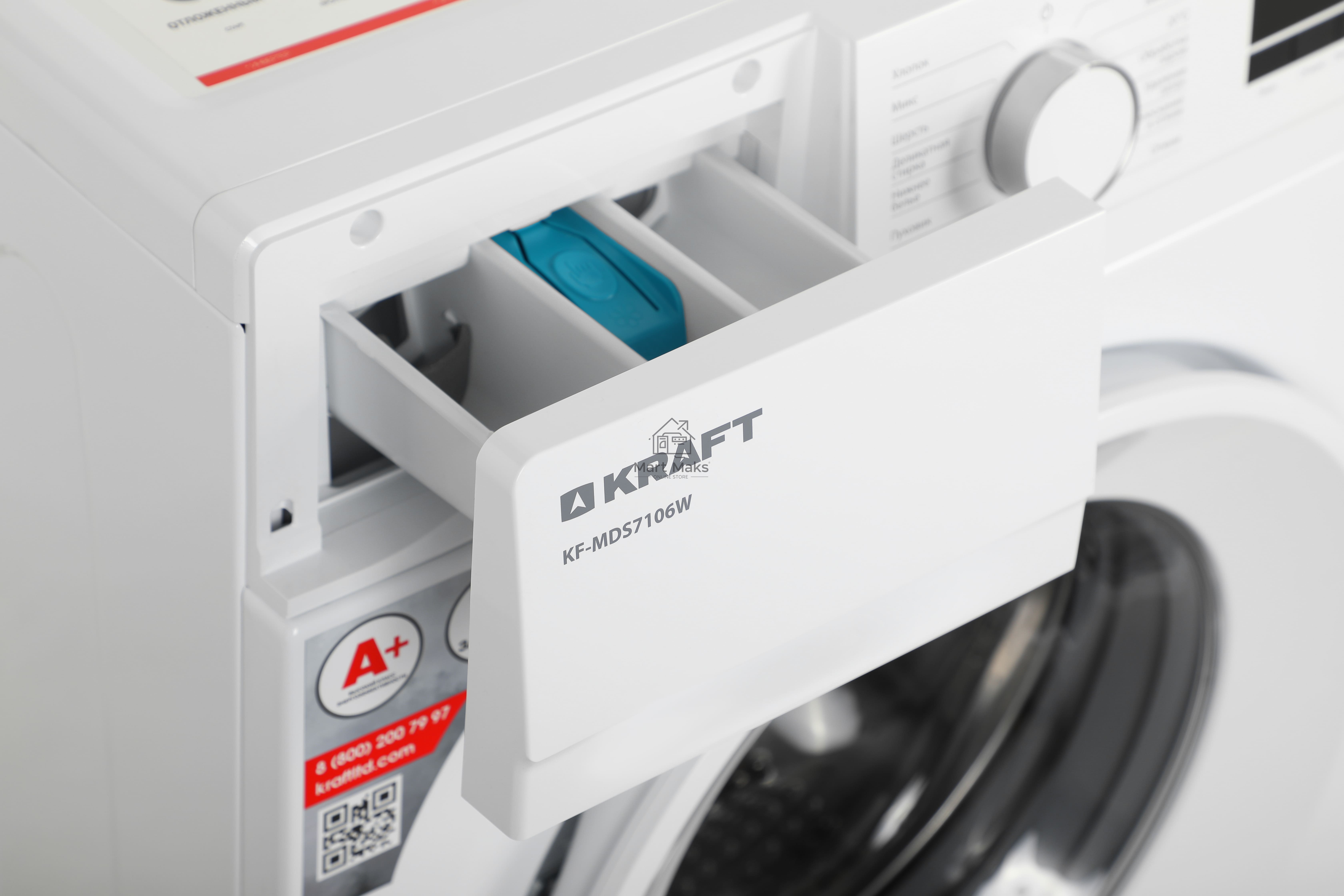 Стиральная машина Kraft KF-MDS7106W белый, загрузка фронтальная 7 кг, 1000 об/мин., класс: А+