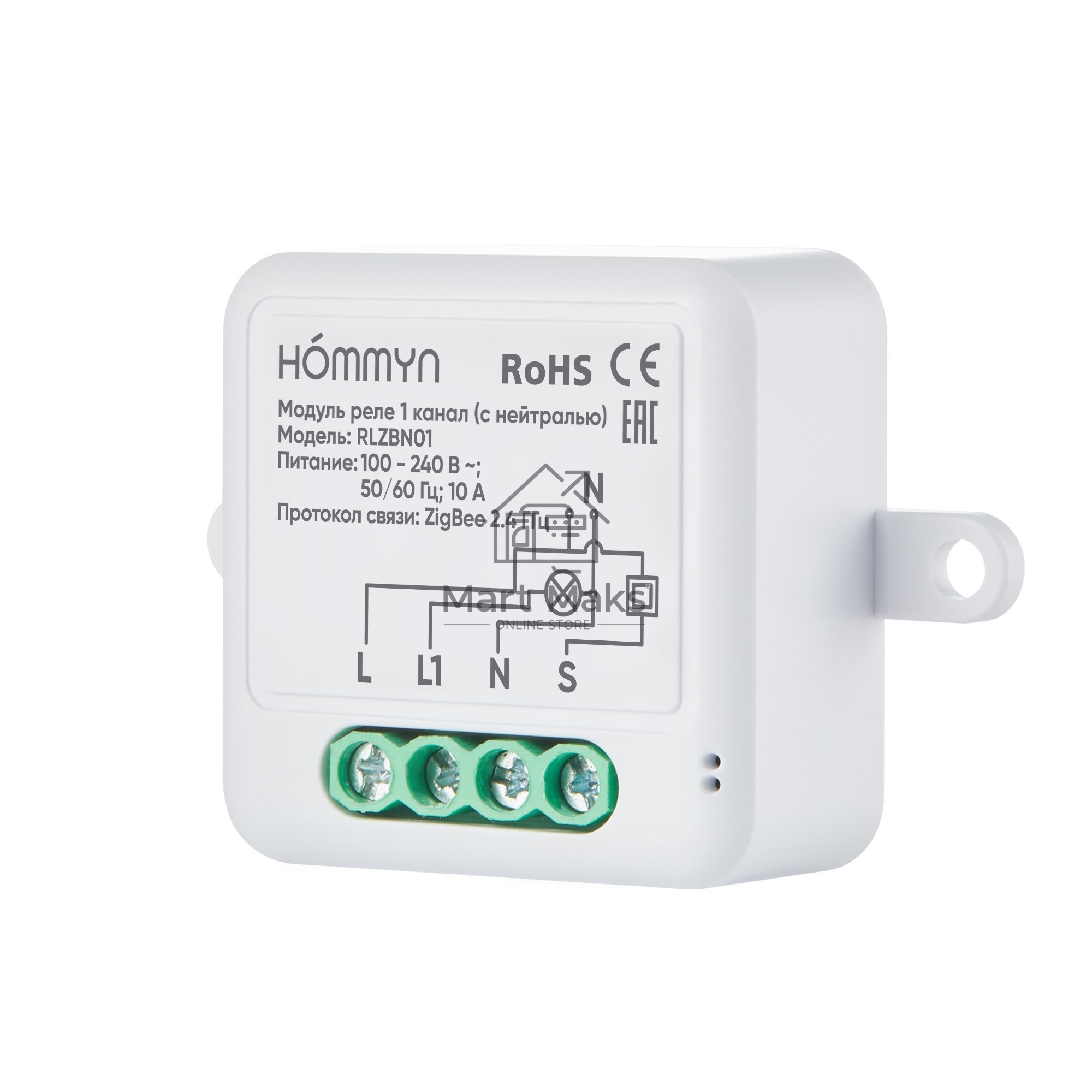 Модуль реле HOMMYN zigbee 1 канал (с нейтралью) RLZBN01