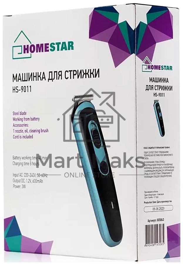 Машинка для стрижки HOMESTAR HS-9011 (005843)