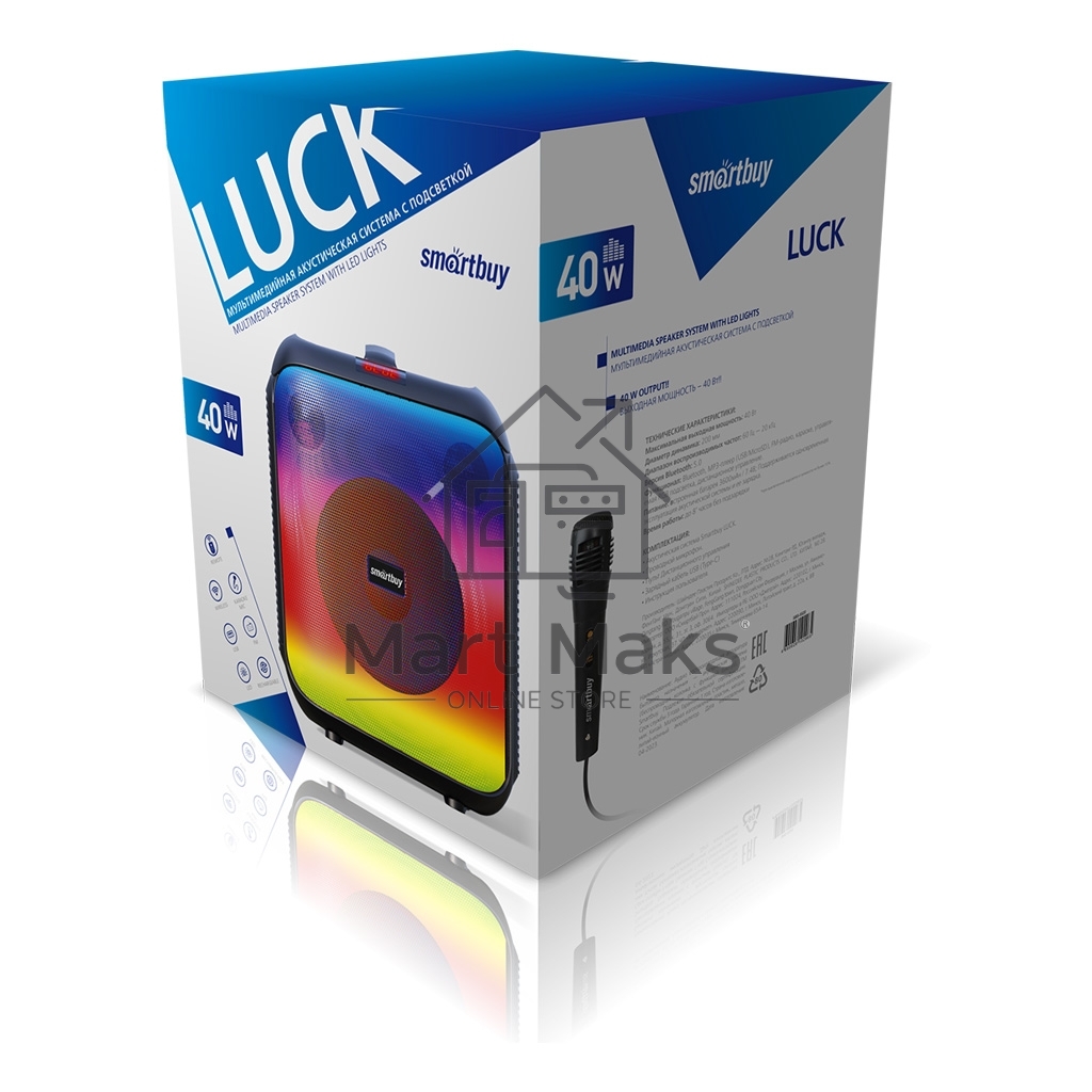 Портативная акустика SMARTBUY (SBS-5520) черный