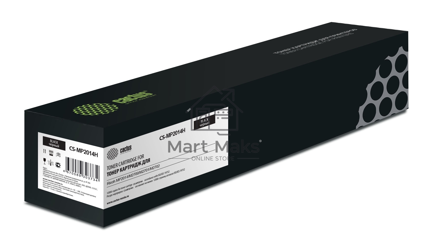 Картридж лазерный Cactus CS-MP2014H черный (12000стр.) для Ricoh MP2014/M2700/M2701/M2702