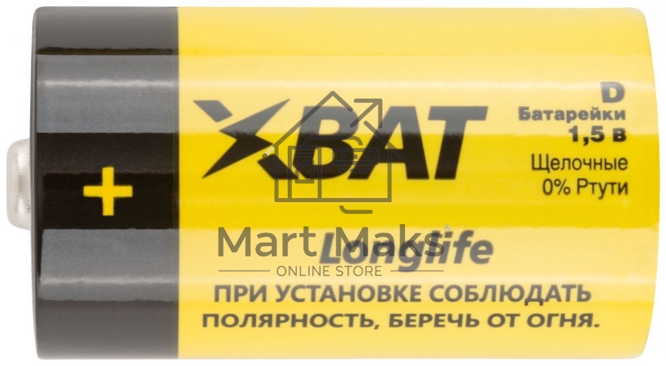 Батарейка щелочная, 1,5 В, тип D, 2 шт.