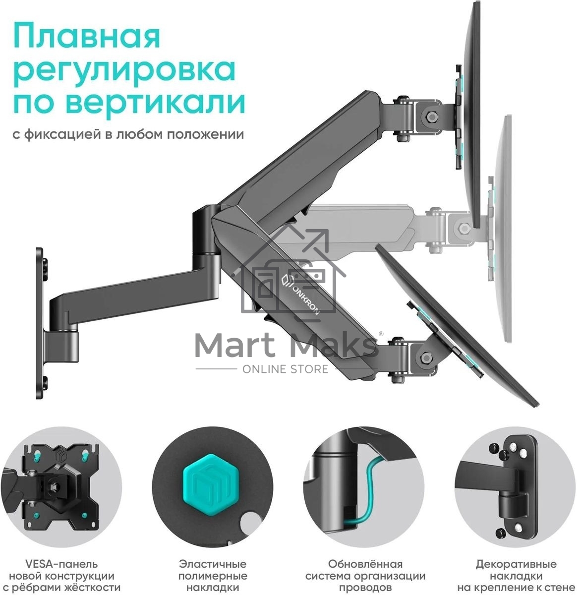 Кронштейн (держатель) ONKRON G150 для телевизора 13