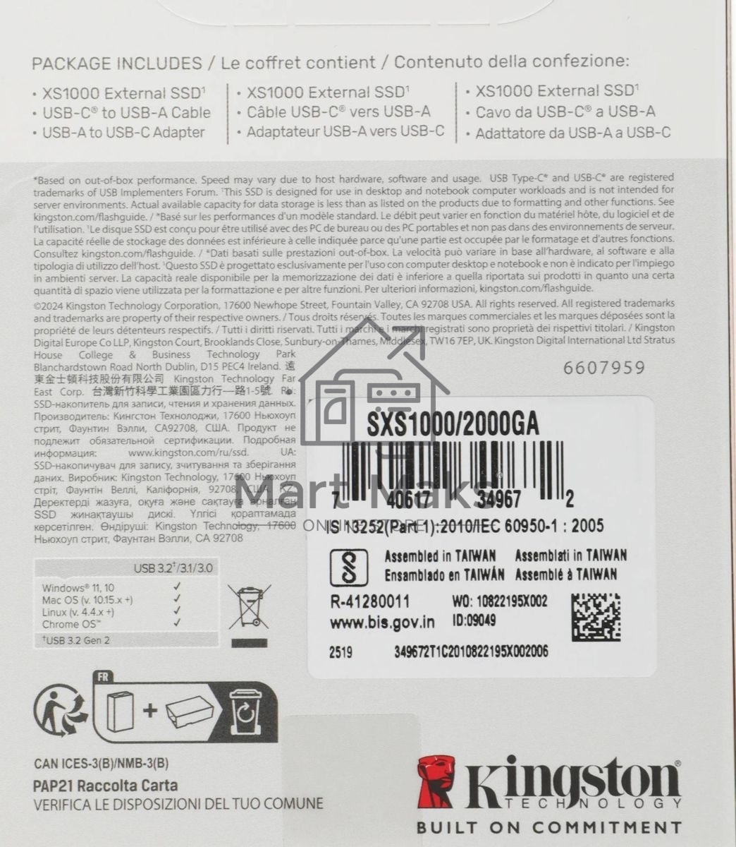 Внешний SSD Kingston XS1000, 2TB, USB 3.2 Gen 2 Type-C, R/W 1050/1000, черный