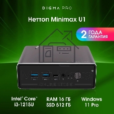 Мини ПК Digma Pro Minimax U1 i3 1215U (1.2) 16Gb SSD512Gb UHDG Windows 11 Pro GbitEth WiFi BT 60W темно-серый/черный (DPP3-ADXW03)