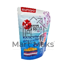 Универсальные капсулы для стирки 5 в 1 Amore Care Сирень ( 10 шт. * 8 гр. )(80 гр.)
