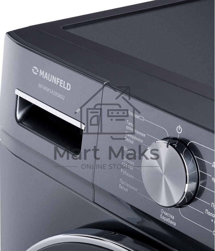 Стиральная машина Maunfeld MFWM1410SB02 темно-серебристый, загрузка фронтальная 10 кг, 1400 об/мин., класс: А+++