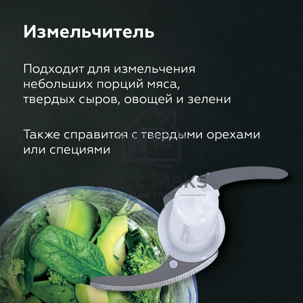 Беспроводной блендер BQ HB600S Black. Мощность:600 Вт, 3 в 1 блендер + миксер+ измельчитель