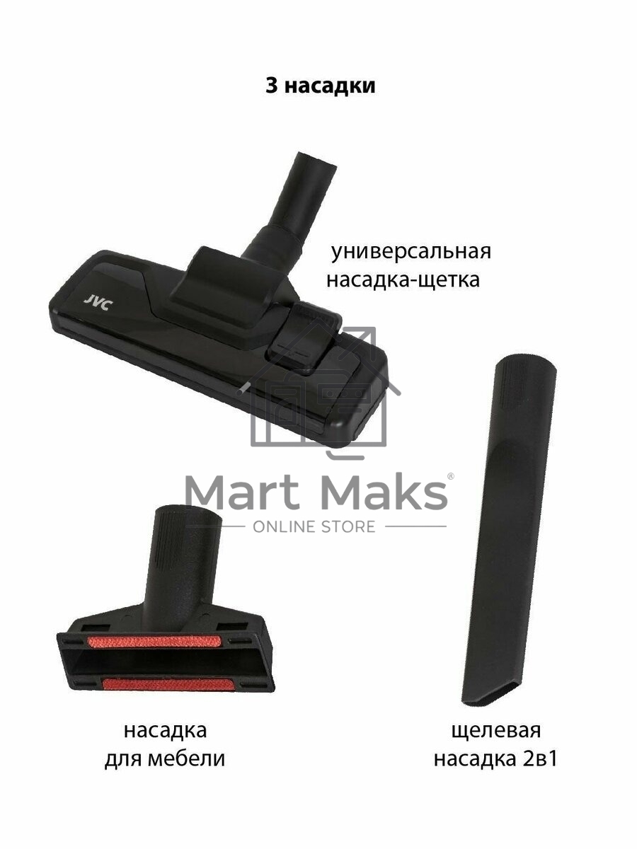 Пылесос JVC JH-VC318 синий/черный, 300/900 Вт, уборка сухая, пылесборник контейнер 2 л
