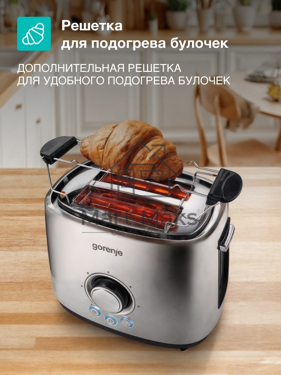 Тостер Gorenje T1000E серебристый/черный