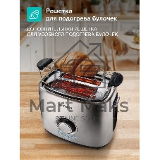 Тостер Gorenje T1000E серебристый/черный