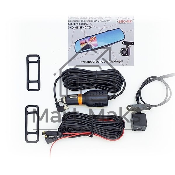 Видеорегистратор Sho-Me SFHD-700, 1280x720, 4.5