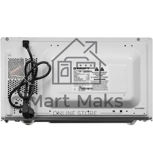 Микроволновая печь Kraft KF-20MW7W-102M белый, 20 л, 700 Вт, переключатели - поворотный механизм