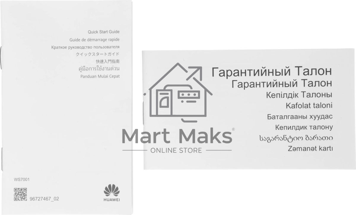 Роутер беспроводной Huawei WS7001 (AX2) 10/100/1000BASE-TX