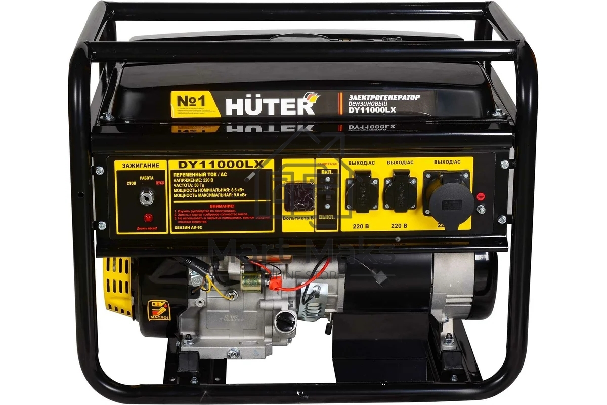 Генератор дизельный Huter DY11000LX 9кВт
