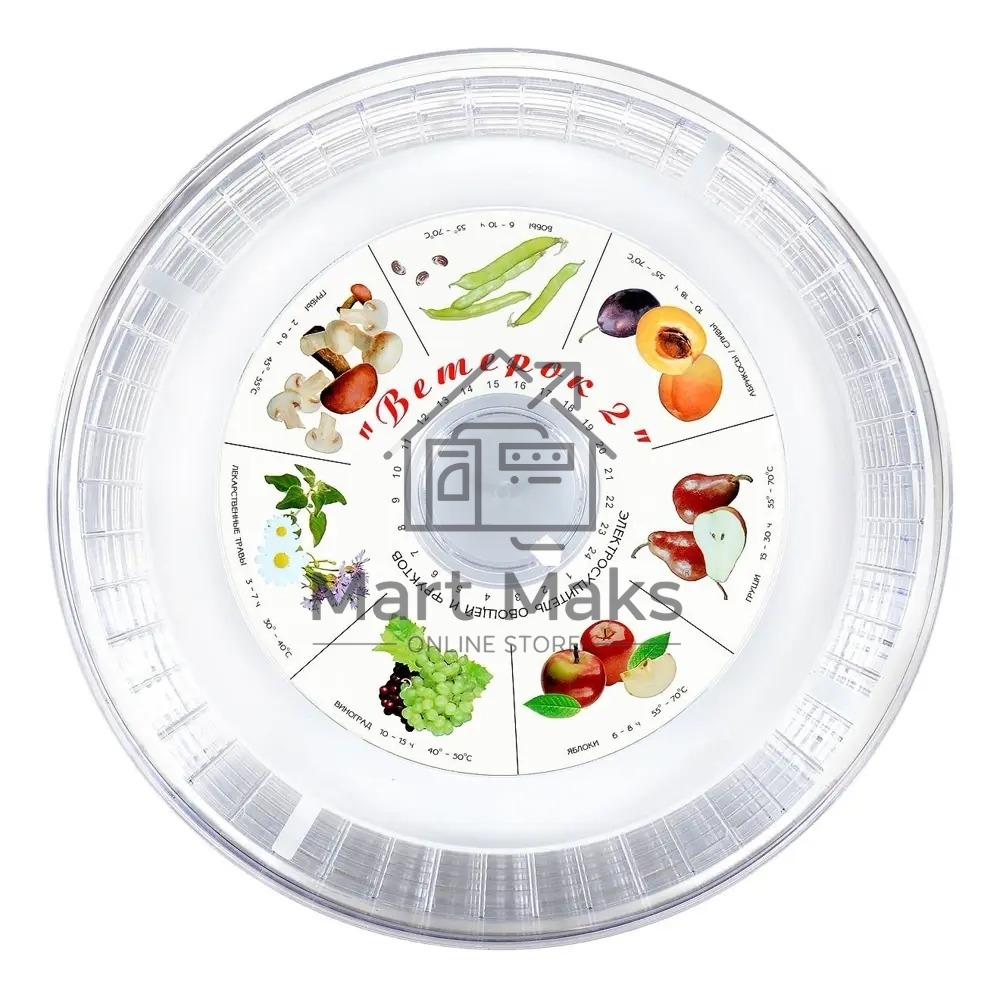 Сушилка для овощей и фруктов Ветерок-2 600 Вт, 5 поддонов, прозрачный, гофрокороб