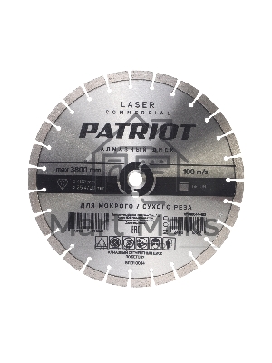Диск PATRIOT LASER COMMERCIAL алмазный сегментный 400х25,4/20 по Бетону
