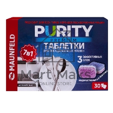 Таблетки для посудомоечных машин Maunfeld Purity Premium all in 1 MDT30PP (30 шт. в упаковке)
