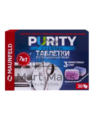 Таблетки для посудомоечных машин Maunfeld Purity Premium all in 1 MDT30PP (30 шт. в упаковке)