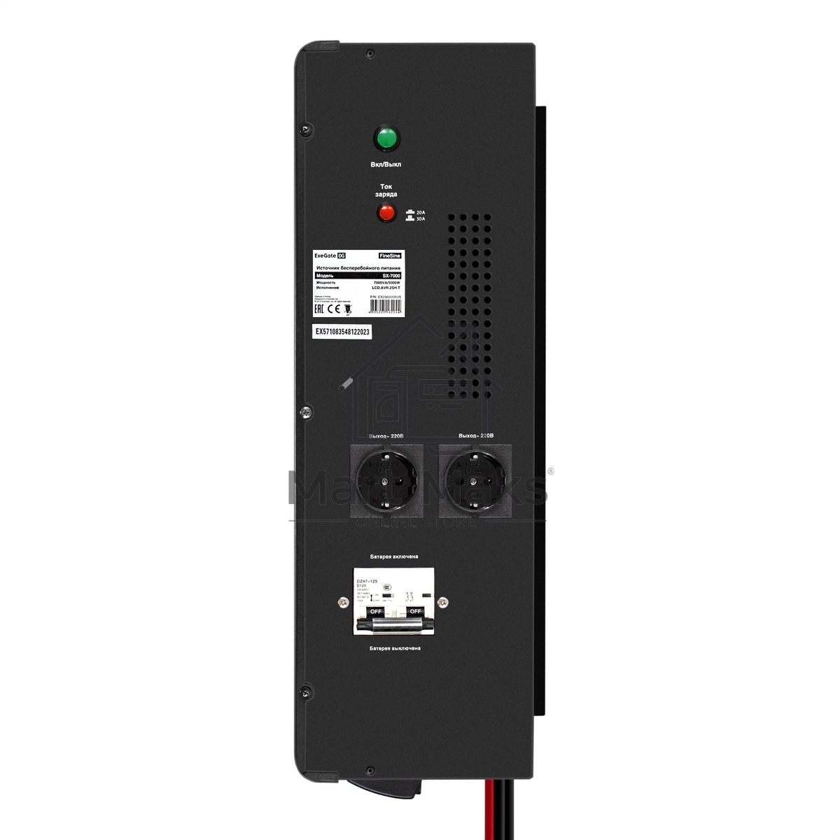 Комплект источника бесперебойного питания Exegate EX296005RUS + батарея 40Aч EX282976RUS 4шт (инвертор, синус, для котла, настенный) ExeGate FineSine SX-7000.LCD.AVR.2SH.T <7000VA/5000W, чистая синусоида, цветной LCD-дисплей, AVR, 2*Schuko+клеммы, линейно