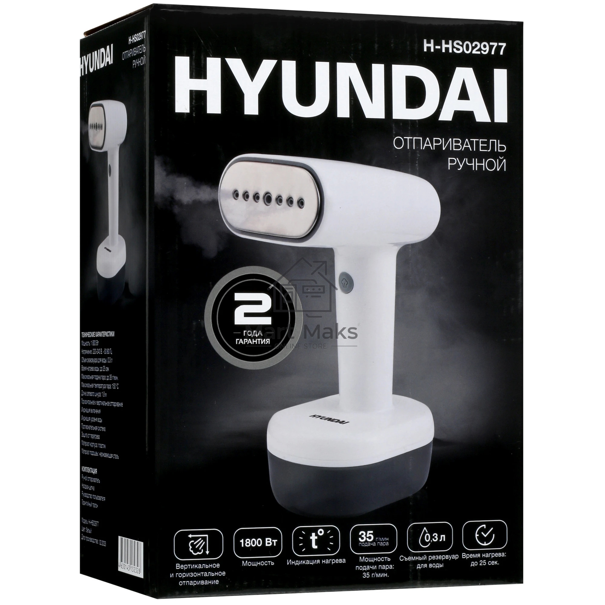 Отпариватель Hyundai H-HS02977 белый, 1800 Вт, 35 г/мин, 260 мл