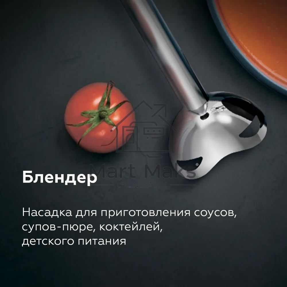 Беспроводной блендер BQ HB600S Black. Мощность:600 Вт, 3 в 1 блендер + миксер+ измельчитель