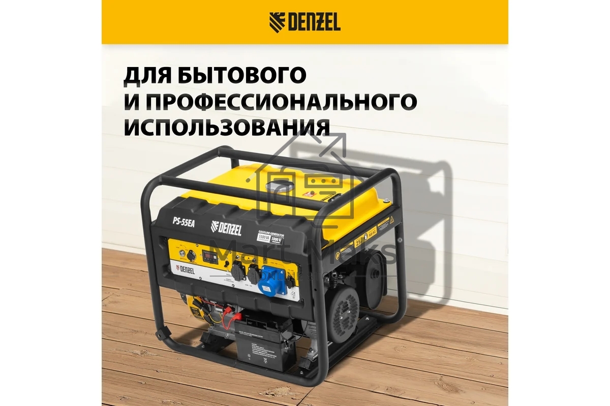 Электрогенератор бензиновый Denzel PS-55EA, 5.5 кВт, 85 дБ, 86 кг