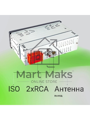 Автомагнитола Digma MCP-225G 1DIN 4x45Вт v5.0 AUX 2