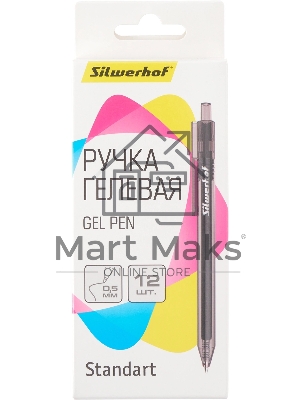 Набор ручек гелевых автоматическая Silwerhof NG Standart, d=0.5мм, черные чернила, коробка картонная (12шт)