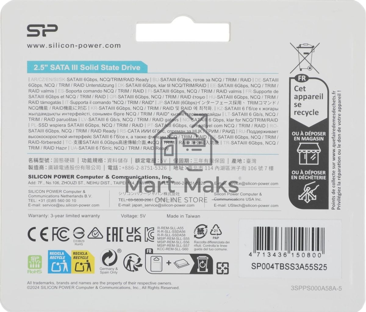 Накопитель SSD Silicon Power Ace A55, 4TB, SATA III, 2.5