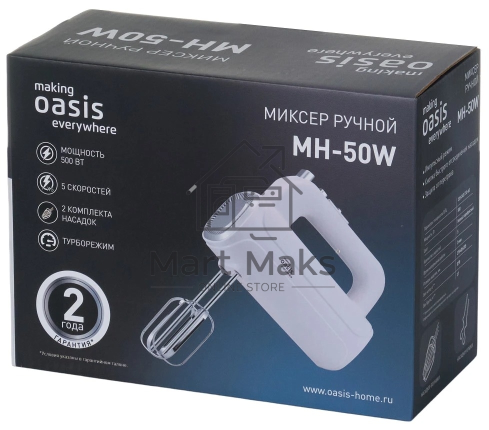 Миксер OASIS MH-50W белый 5 скор.