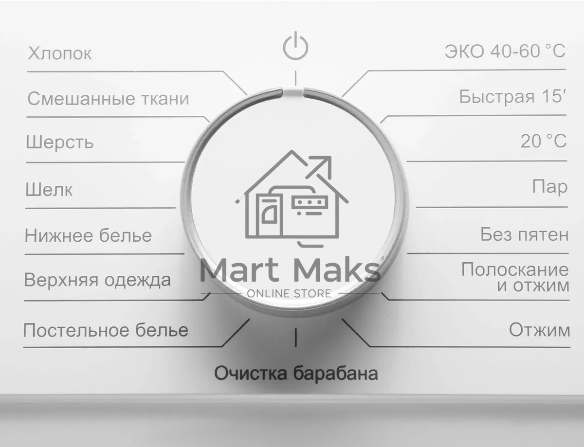 Стиральная машина Hyundai WME8201 белый, загр. фронтальная макс.: 8 кг 1200 об/мин класс: А+++