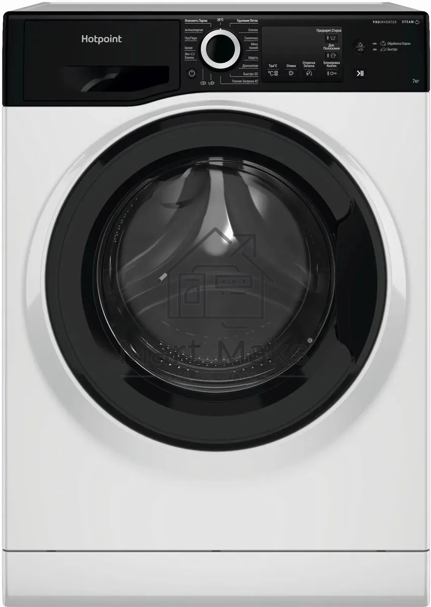 Стиральная машина Hotpoint NSB 7239 ZK VE RU белый, загр. фронтальная макс.: 7 кг 1200 об/мин класс: А