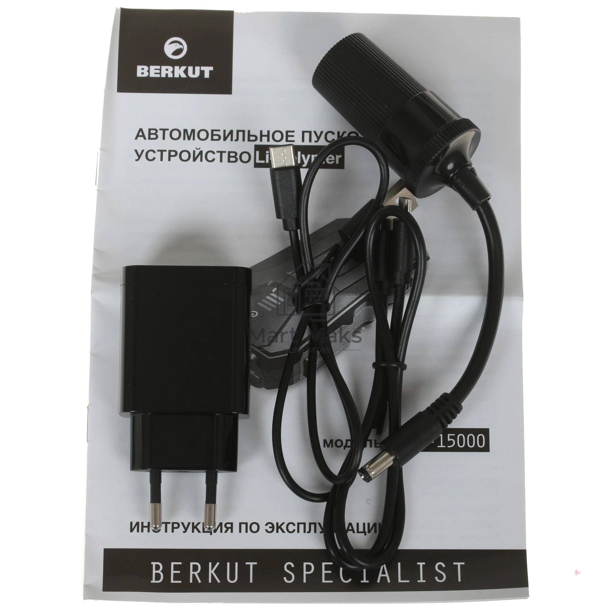Пуско-зарядное устройство Berkut JSL-15000