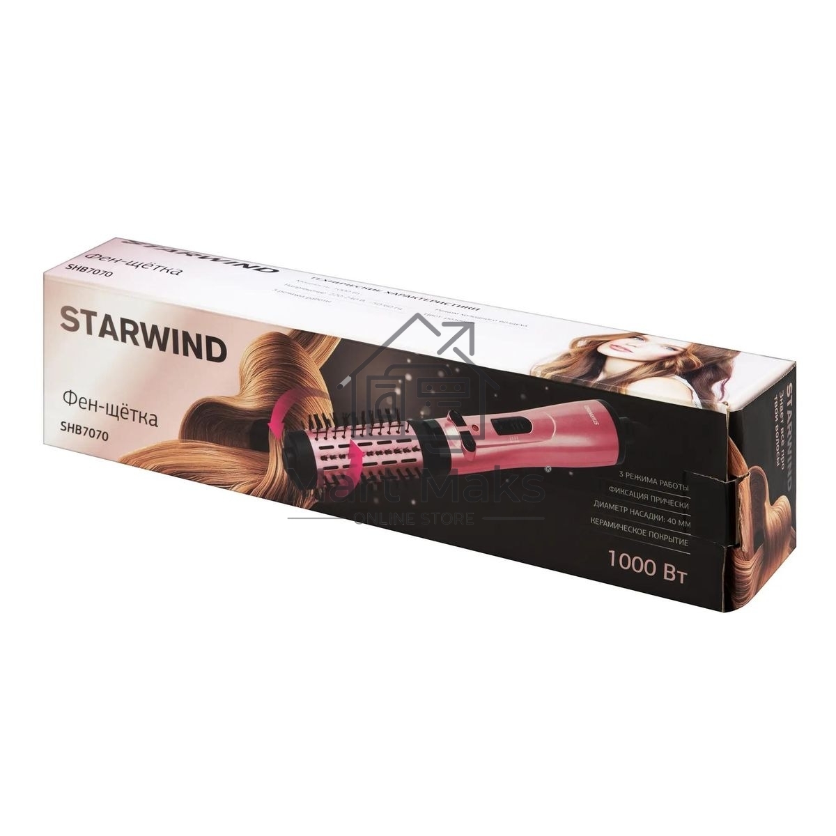 Фен-щетка Starwind SHB 7070 1000Вт фиолетовый
