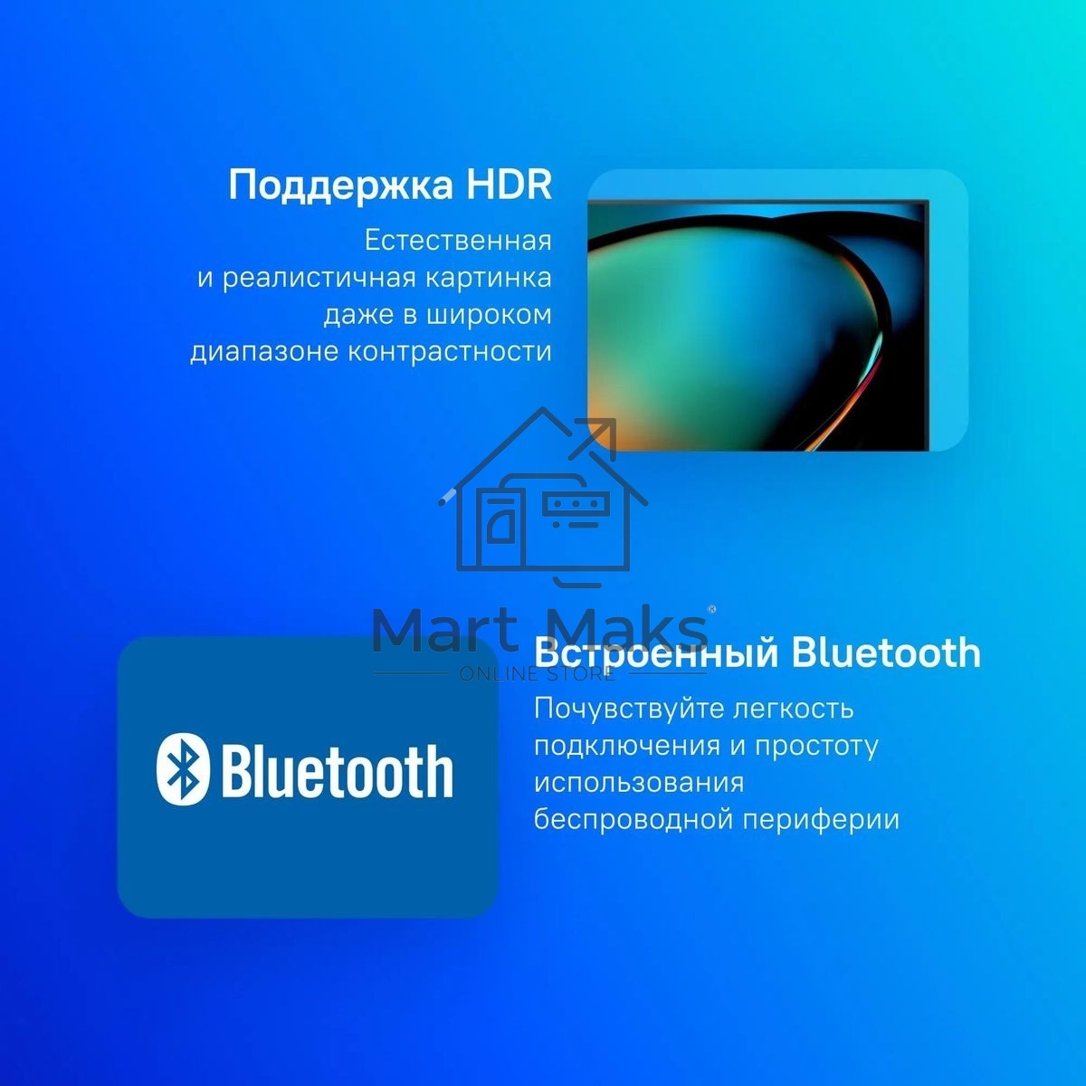 Телевизор Hisense 55