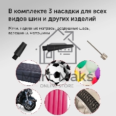 Автомобильный компрессор Starwind CC-220 35л/мин шланг 0.75м