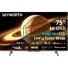 Телевизор Skyworth 75