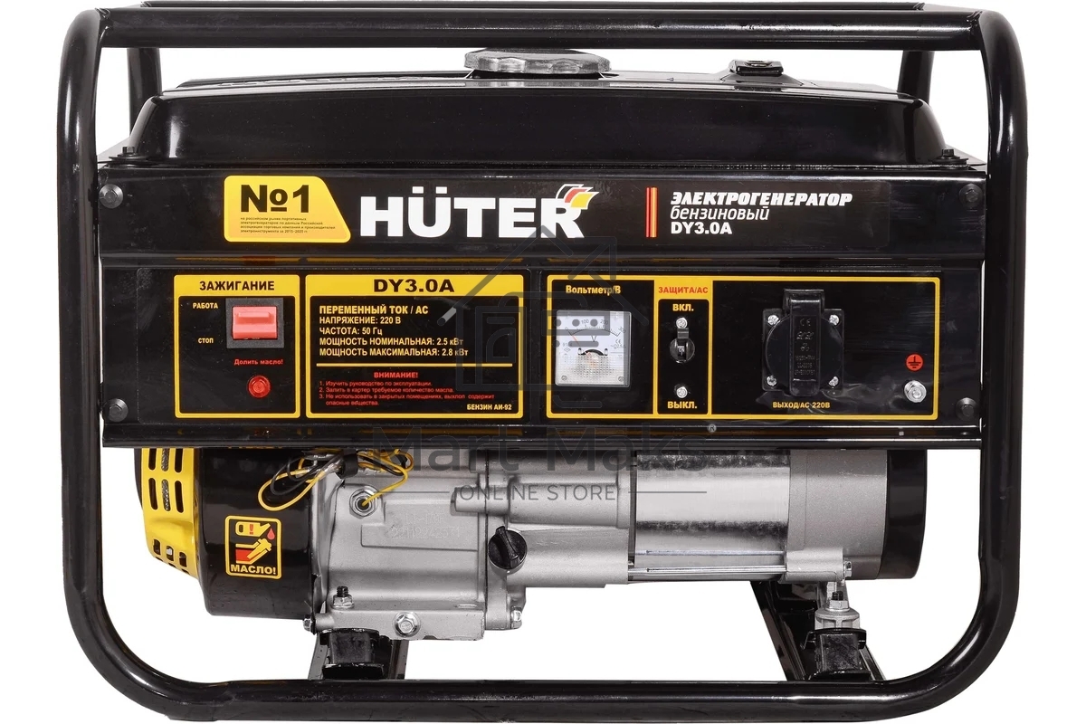 Электрогенератор бензиновый Huter DY3.0A, 2.8 кВт, 67 дБ, 39 кг