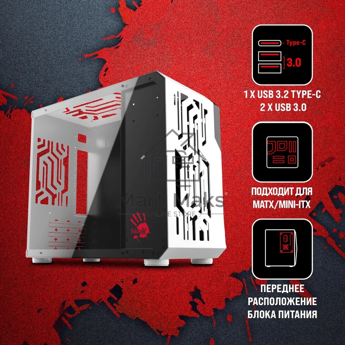 Компьютерный корпус Bloody BD-CC110 белый без БП mATX 5x120mm 2xUSB3.0 audio