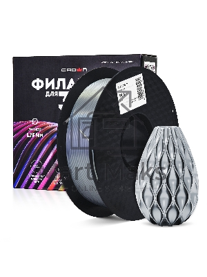 Филамент Crown Micro CM-FILPLAS005S PLA Silk 1.75 1кг серебряный