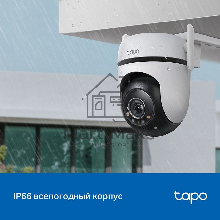 Камера видеонаблюдения IP TP-Link Tapo C520WS 3.18-3.18мм цв. корп.:белый