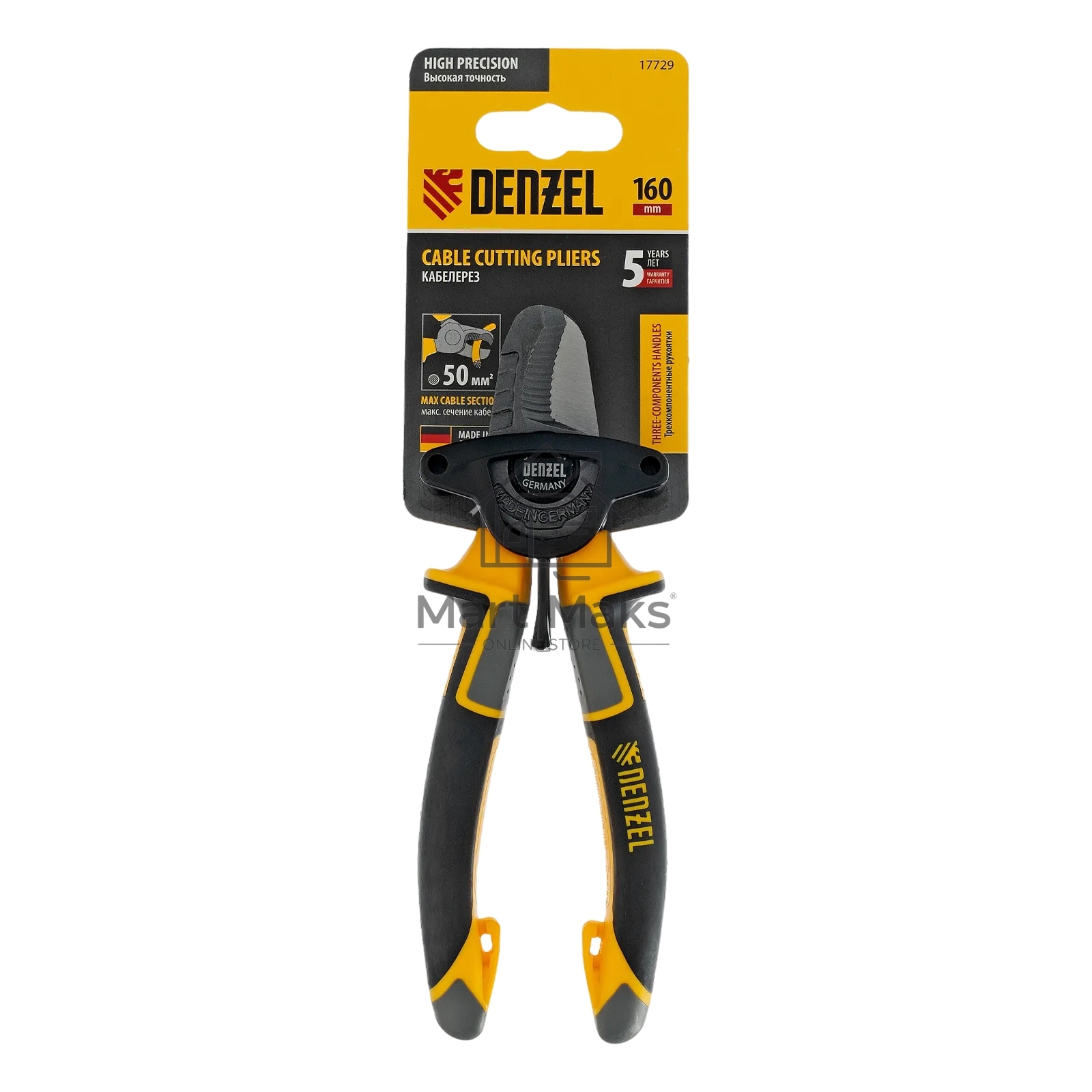 Кабелерез Denzel 160 мм, трехкомпонентные рукоятки