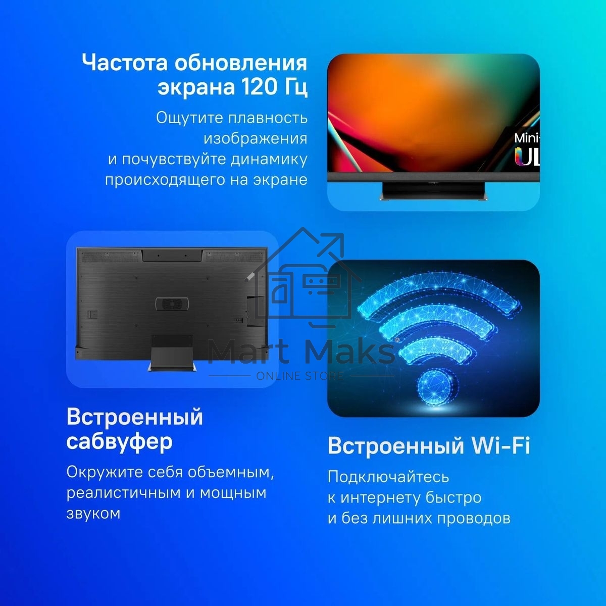 Телевизор Hisense 55