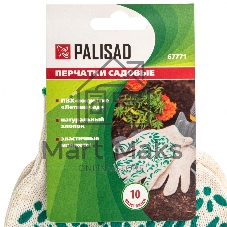 Перчатки трикотажные Palisad ПВХ-покрытие 