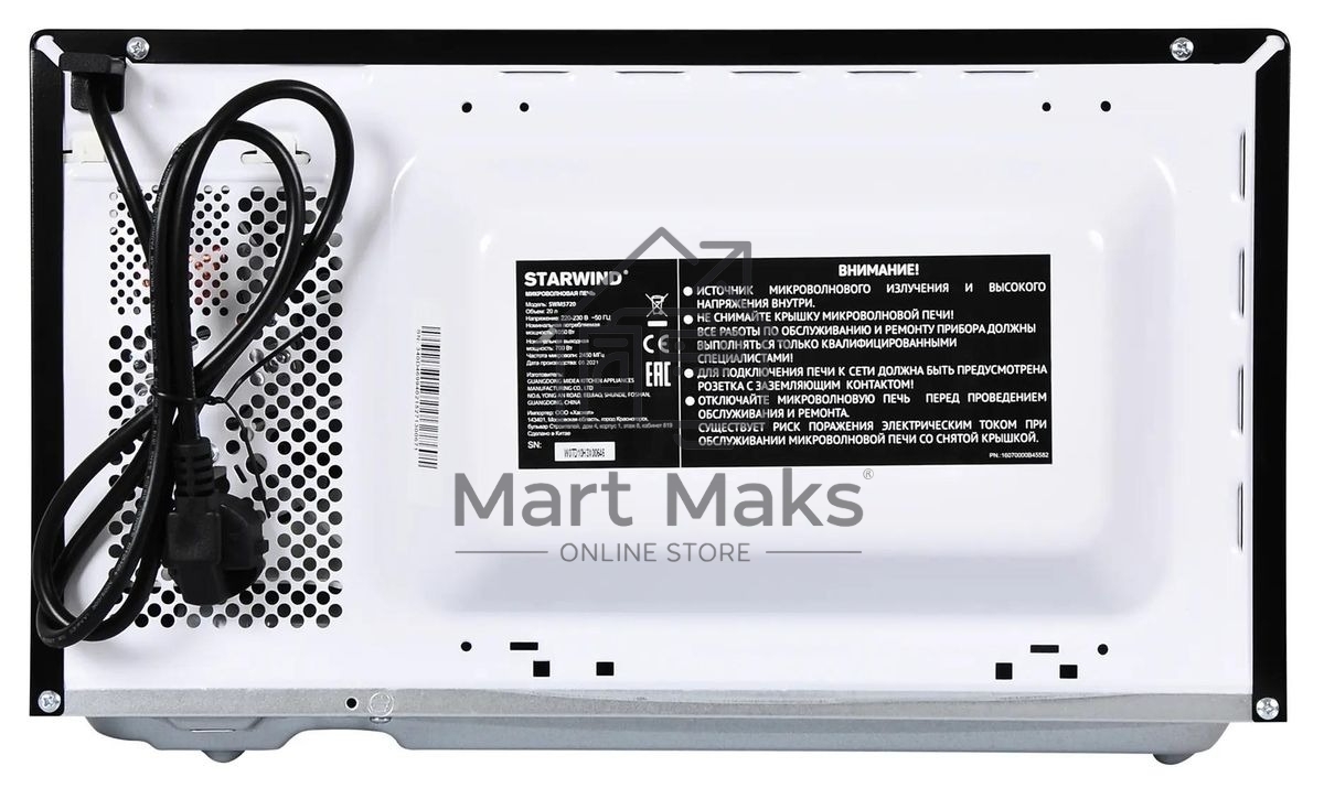 Микроволновая печь Starwind SWM5720 черный, 20 л, 700 Вт, переключатели - поворотный механизм